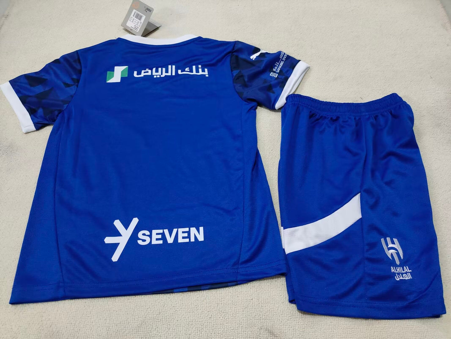 Al Hilal Home 24/25